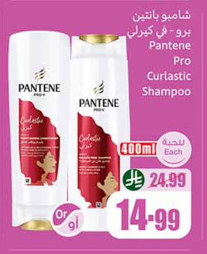 available at أسواق عبد الله العثيم in مملكة العربية السعودية, السعودية, سعودية - رفحاء