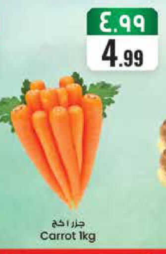 Carrot available at City Flower in KSA, Saudi Arabia, Saudi - Hail