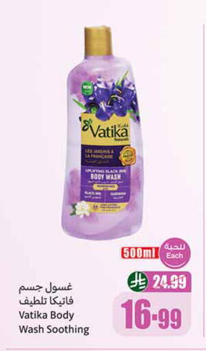 available at أسواق عبد الله العثيم in مملكة العربية السعودية, السعودية, سعودية - الدوادمي