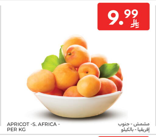 Apricot available at Carrefour in KSA, Saudi Arabia, Saudi - Medina