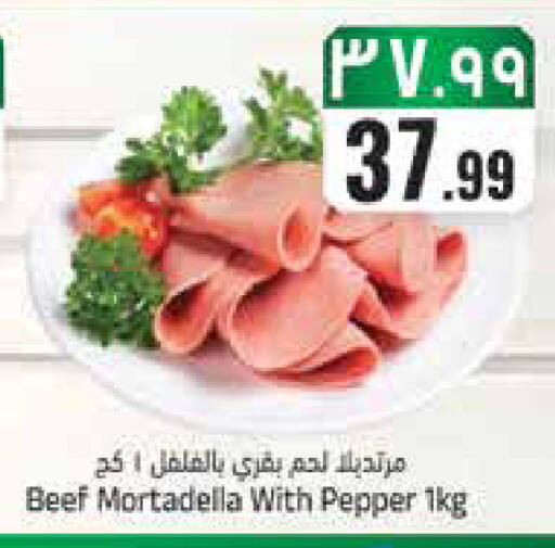 Pepper available at City Flower in KSA, Saudi Arabia, Saudi - Sakaka