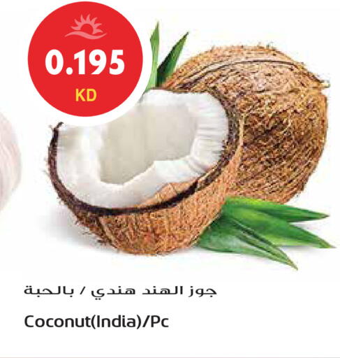 Coconut from India available at Grand Hyper in Kuwait - Jahra Governorate