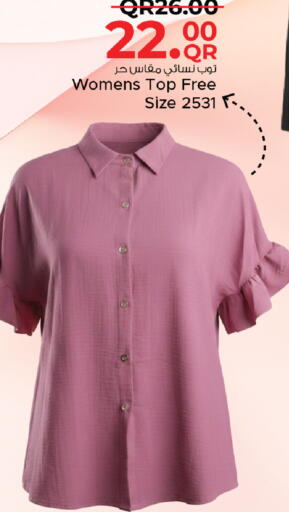 available at Family Food Centre in Qatar - Al-Shahaniya