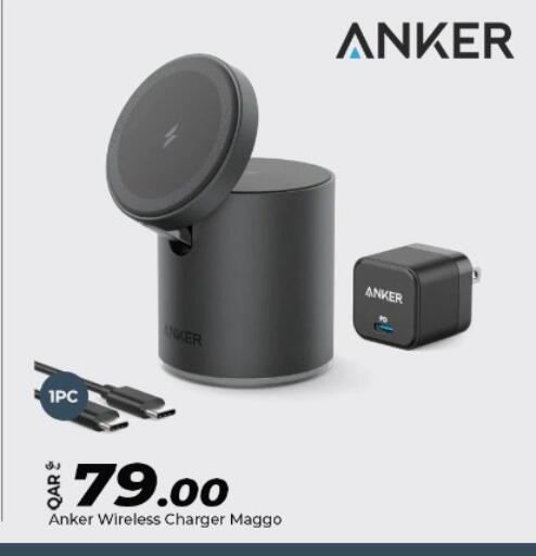 available at سوبر تاتش in قطر - الريان