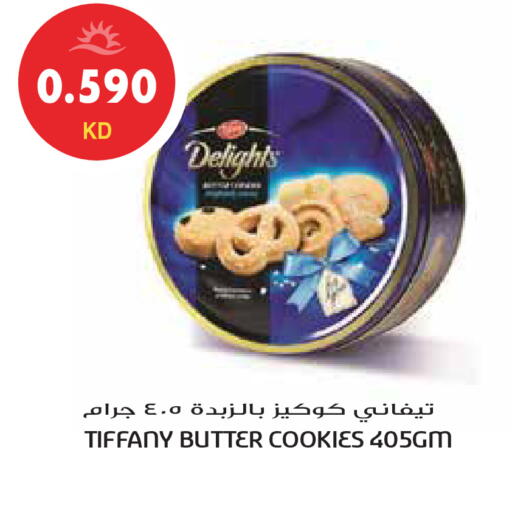 available at Grand Hyper in Kuwait - Ahmadi Governorate