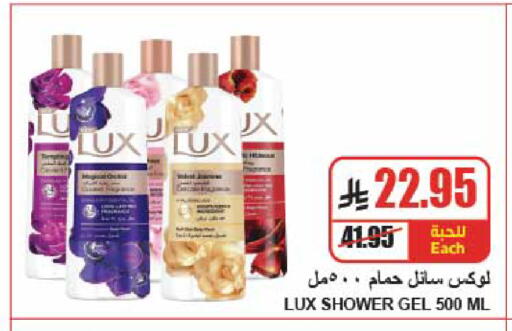 available at A ماركت in مملكة العربية السعودية, السعودية, سعودية - الرياض