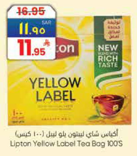 available at ستي فلاور in مملكة العربية السعودية, السعودية, سعودية - سكاكا