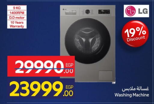 available at Carrefour  in Egypt - Cairo