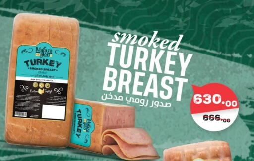 available at فتح الله in Egypt - القاهرة