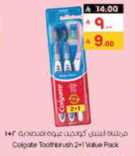 available at ستي فلاور in مملكة العربية السعودية, السعودية, سعودية - أبها