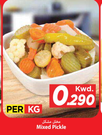 available at مارك & سايف in الكويت - مدينة الكويت