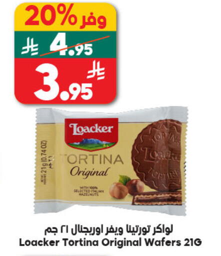 available at Dukan in KSA, Saudi Arabia, Saudi - Mecca