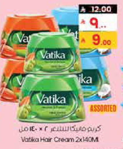 available at City Flower in KSA, Saudi Arabia, Saudi - Arar