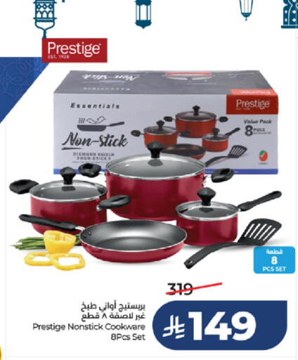 available at LULU Hypermarket in KSA, Saudi Arabia, Saudi - Ta'if