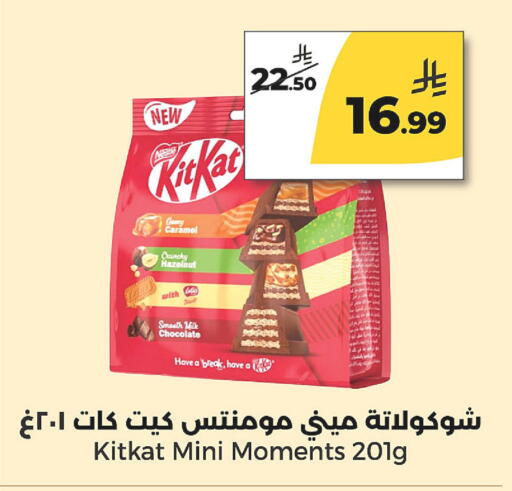 available at Danah Daily Fresh in KSA, Saudi Arabia, Saudi - Riyadh
