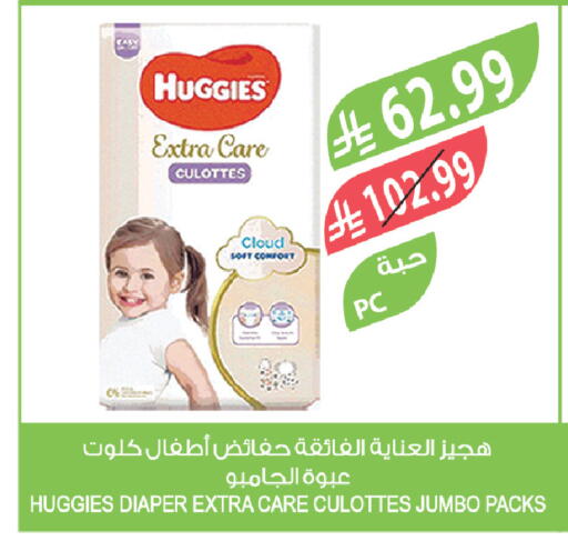 available at Farm  in KSA, Saudi Arabia, Saudi - Jazan