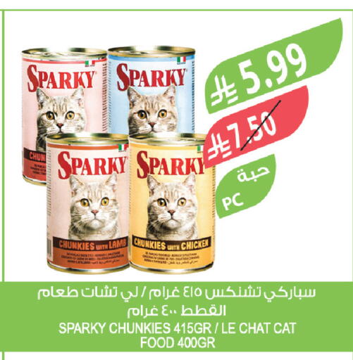 available at Farm  in KSA, Saudi Arabia, Saudi - Riyadh
