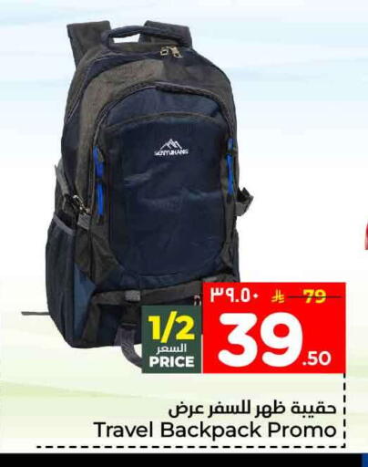 available at Hyper Al Wafa in KSA, Saudi Arabia, Saudi - Mecca