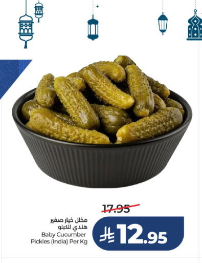 Cucumber available at LULU Hypermarket in KSA, Saudi Arabia, Saudi - Riyadh