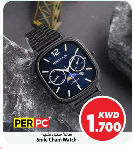 available at مارك & سايف in الكويت - محافظة الأحمدي