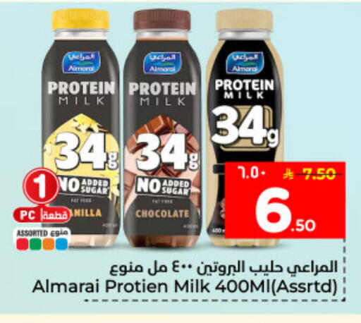 available at Hyper Al Wafa in KSA, Saudi Arabia, Saudi - Dammam
