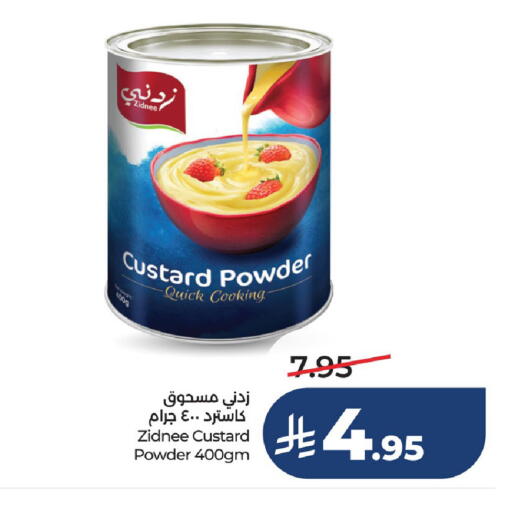 available at لولو هايبرماركت in مملكة العربية السعودية, السعودية, سعودية - سيهات