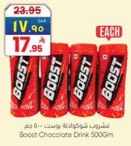 available at City Flower in KSA, Saudi Arabia, Saudi - Jubail