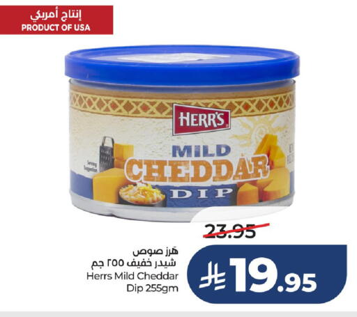 available at LULU Hypermarket in KSA, Saudi Arabia, Saudi - Hafar Al Batin