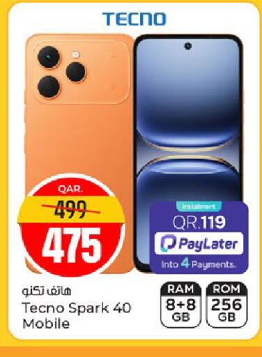 available at Paris Hypermarket in Qatar - Umm Salal