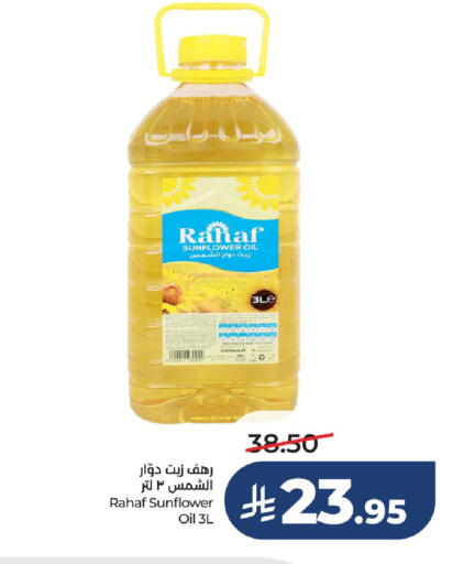 available at LULU Hypermarket in KSA, Saudi Arabia, Saudi - Al-Kharj