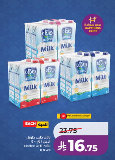 available at LULU Hypermarket in KSA, Saudi Arabia, Saudi - Mecca