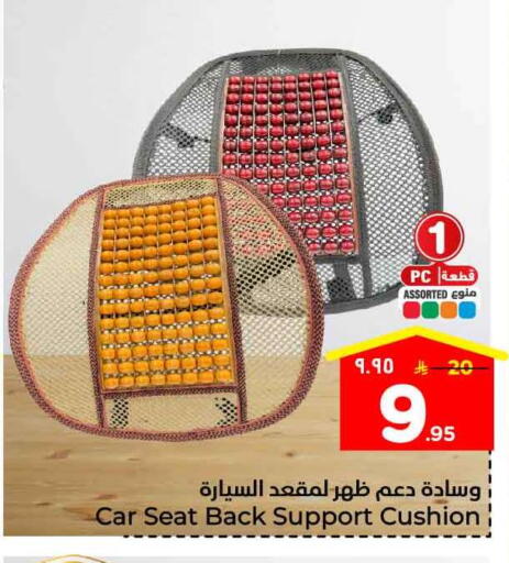 available at Hyper Al Wafa in KSA, Saudi Arabia, Saudi - Ta'if