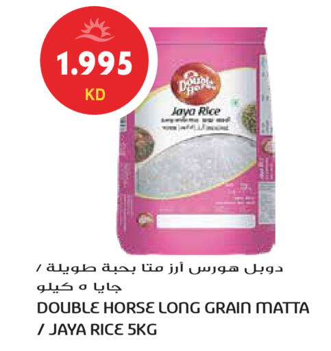 available at جراند هايبر in الكويت - محافظة الأحمدي