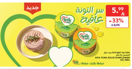 available at Carrefour in KSA, Saudi Arabia, Saudi - Medina
