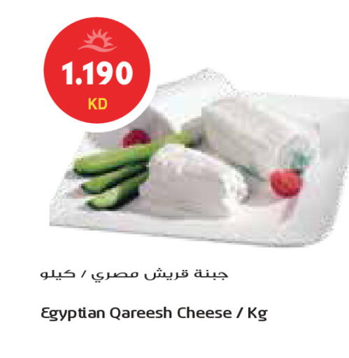 available at جراند كوستو in الكويت - محافظة الأحمدي