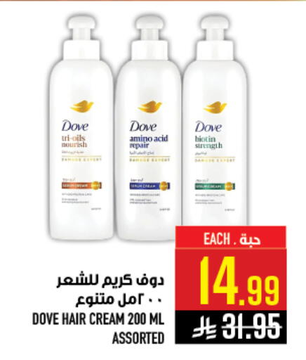 available at أبراج هايبر ماركت in مملكة العربية السعودية, السعودية, سعودية - مكة المكرمة