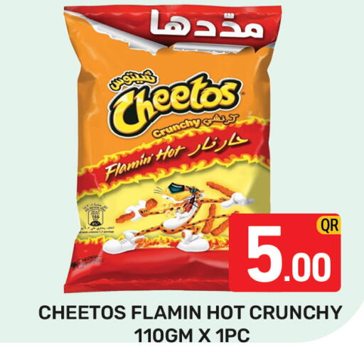 available at Majlis Hypermarket in Qatar - Doha