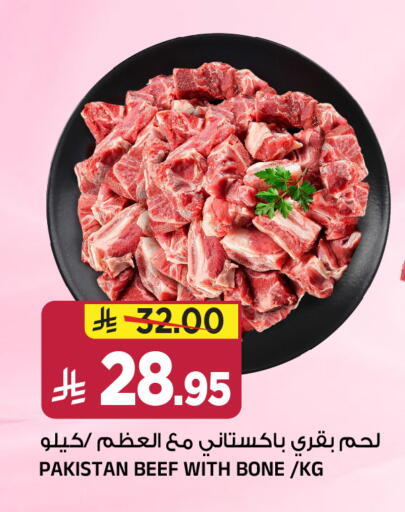 available at Al Madina Hypermarket in KSA, Saudi Arabia, Saudi - Riyadh