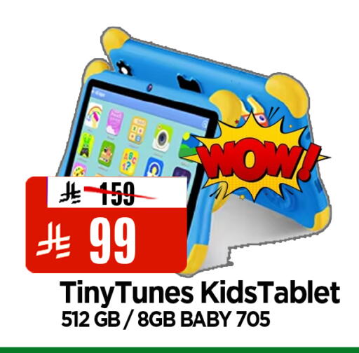 available at المدينة هايبرماركت in مملكة العربية السعودية, السعودية, سعودية - الرياض