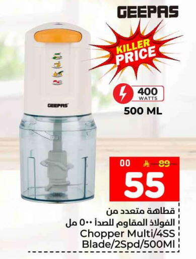 available at Hyper Al Wafa in KSA, Saudi Arabia, Saudi - Mecca