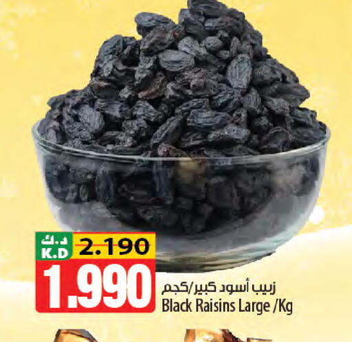 Mango available at Mango Hypermarket  in Kuwait - Kuwait City