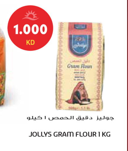 available at جراند هايبر in الكويت - مدينة الكويت