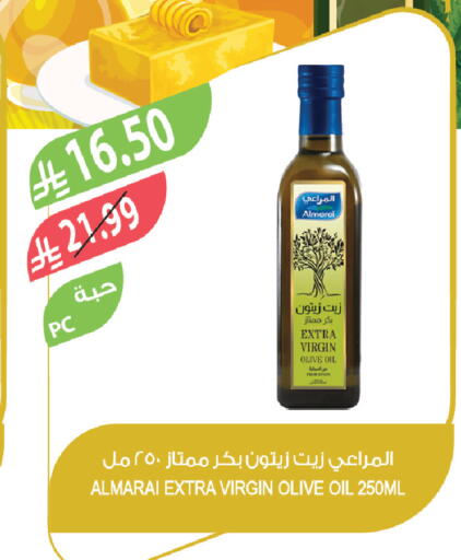 available at المزرعة in مملكة العربية السعودية, السعودية, سعودية - نجران