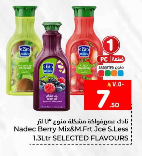 Strawberry available at Hyper Al Wafa in KSA, Saudi Arabia, Saudi - Riyadh