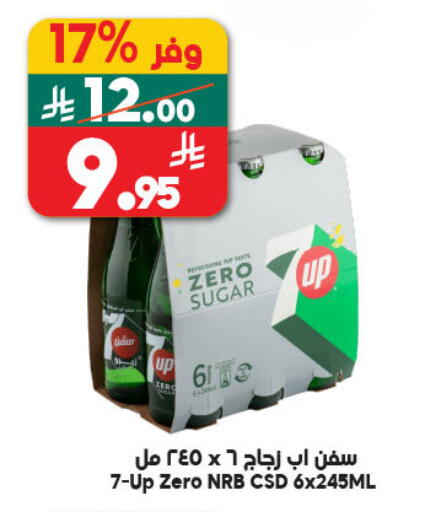 available at Dukan in KSA, Saudi Arabia, Saudi - Ta'if