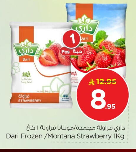 Strawberry available at Nesto in KSA, Saudi Arabia, Saudi - Jubail