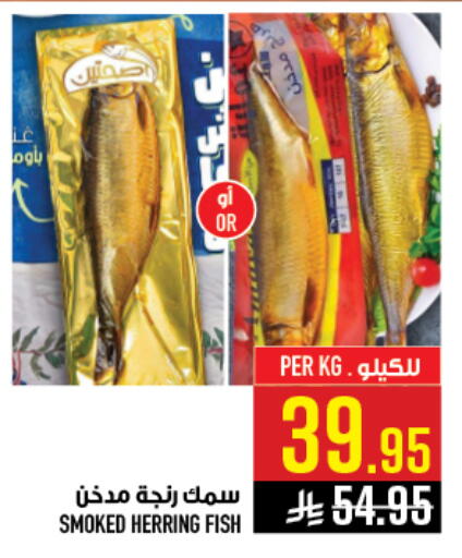 available at أبراج هايبر ماركت in مملكة العربية السعودية, السعودية, سعودية - مكة المكرمة