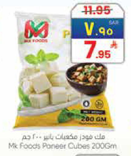 available at ستي فلاور in مملكة العربية السعودية, السعودية, سعودية - سكاكا