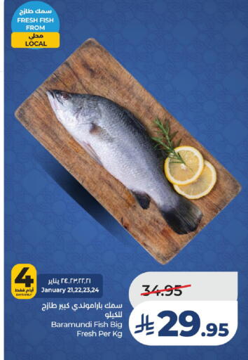 available at لولو هايبرماركت in مملكة العربية السعودية, السعودية, سعودية - حفر الباطن