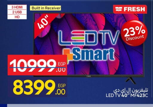 available at كارفور in Egypt - القاهرة